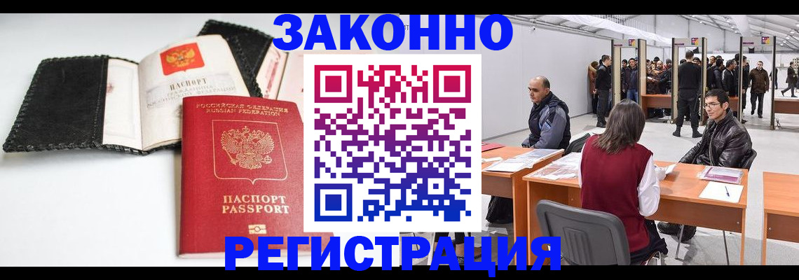 регистрация для школы в Поронайске